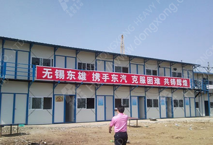 Dongfang Turbine Co., Ltd.